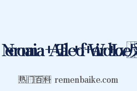 Necromania:+A+Tale+of+Weird+Love反义词是什么意思的图片